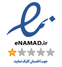 Enamad Certificate