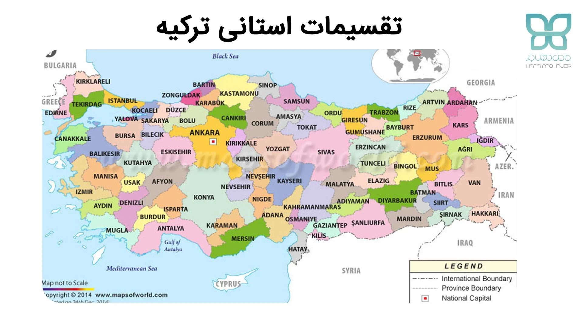 تقسیمات استانی کشور ترکیه