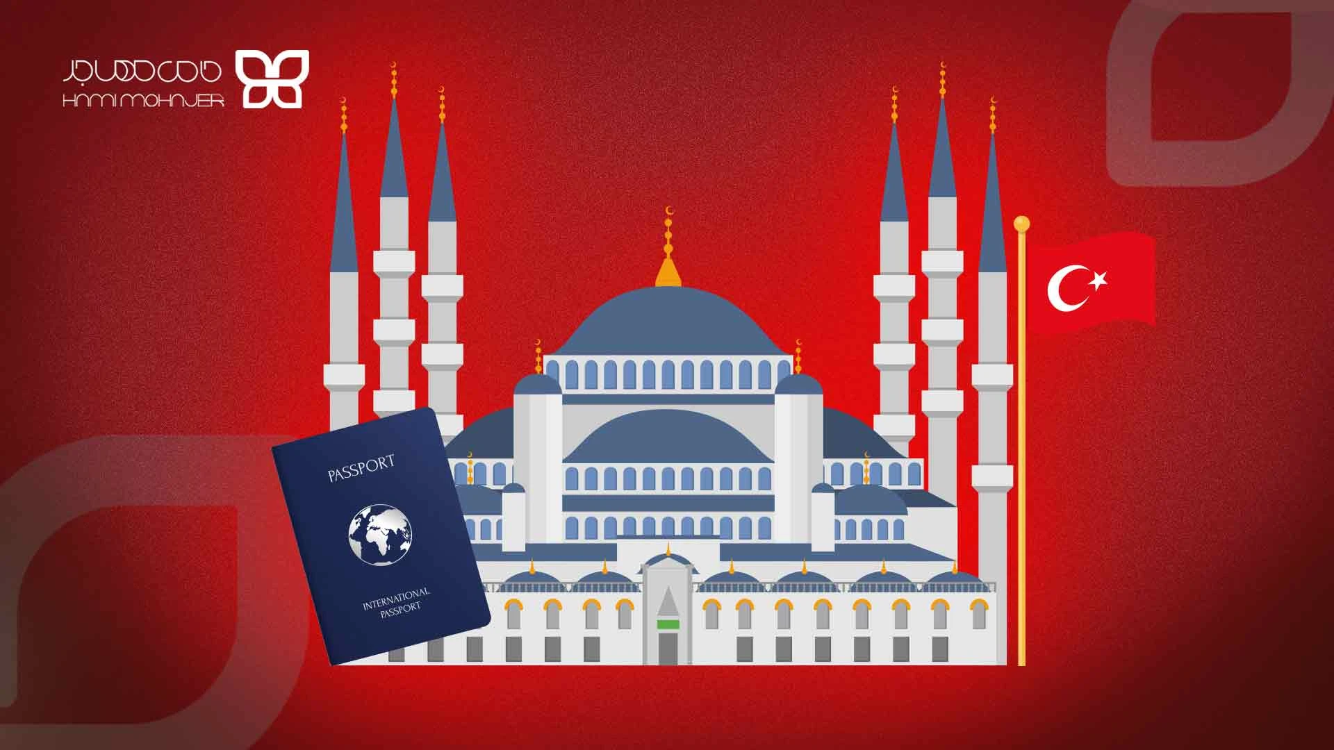 ویزای ترکیه