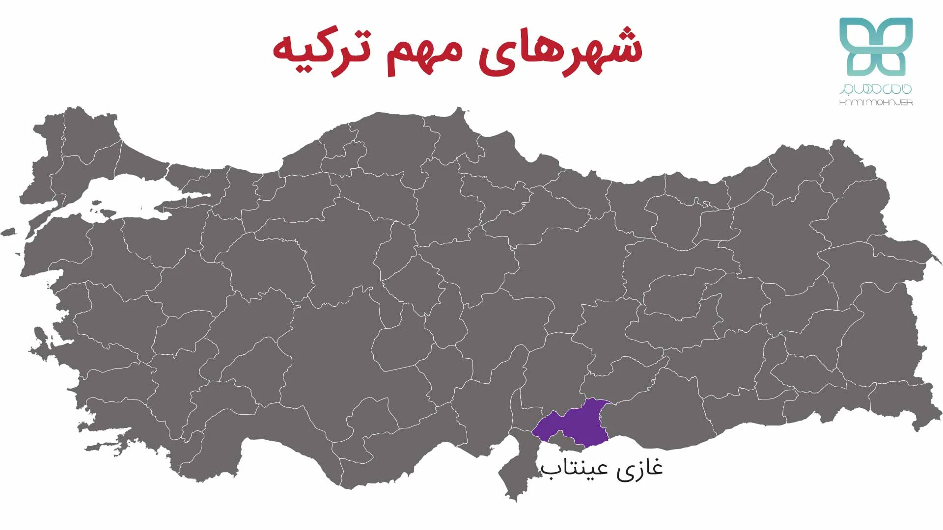 نقشه شهر غازی عینتاب