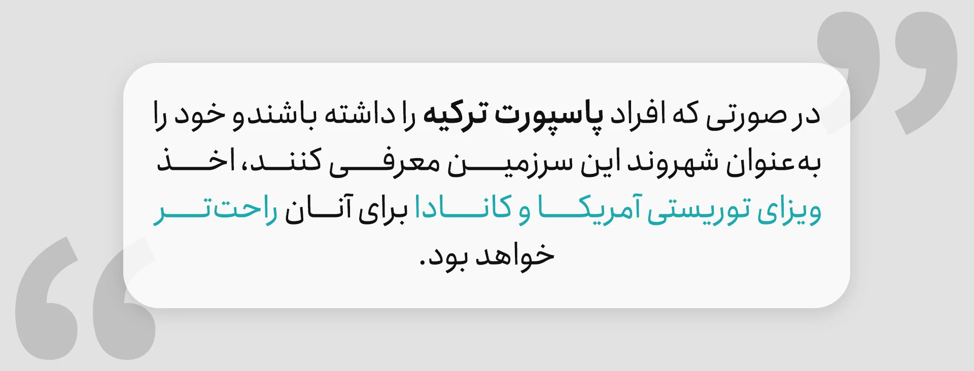 مهم‌ترین مزایای زندگی در ترکیه
