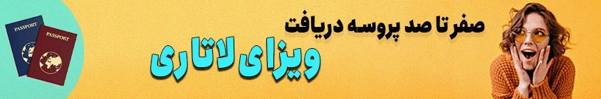 بهترین شهر آمریکا برای برندگان لاتاری