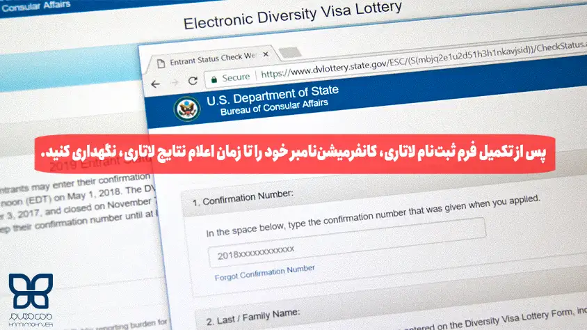 زمان و تاریخ ثبت نام لاتاری