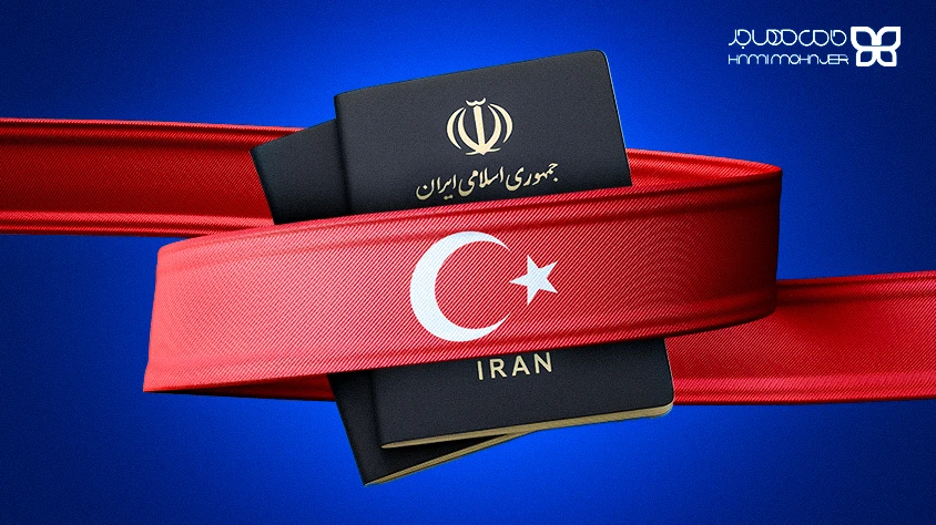 بدون نیاز به ویزا، خدمات انگشت‌نگاری کانادا را به‌راحتی در استانبول انجام دهید.