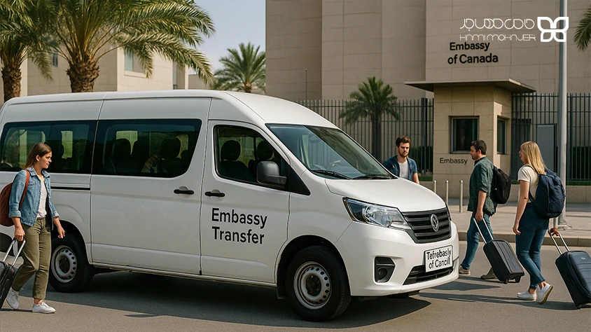 ترانسفر فرودگاهی حامی مهاجر از خدمات تور گروهی عمان برای مصاحبه در سفارت آمریکا