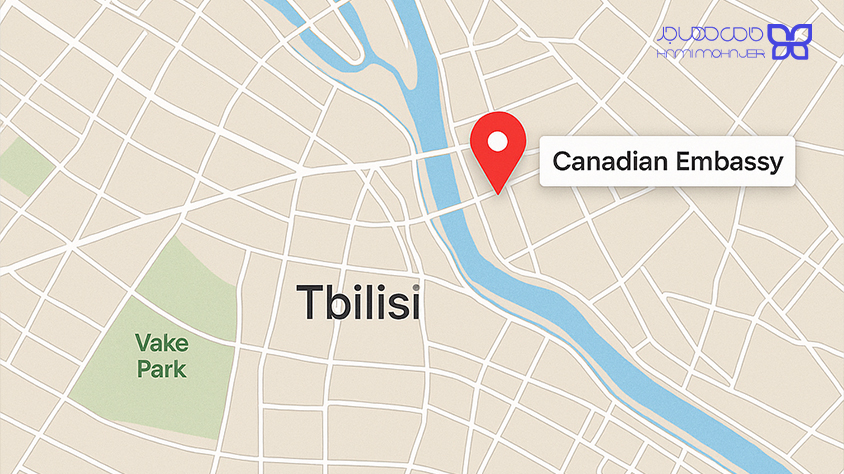 موقعیت سفارت کانادا در تفلیس گرجستان 